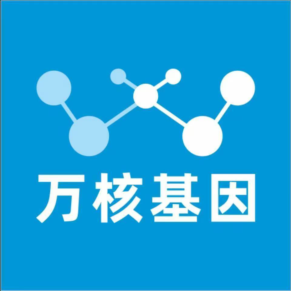 吉安安福万核DNA亲子鉴定咨询处